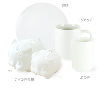 手軽に絵付けを始められる白無地の陶器