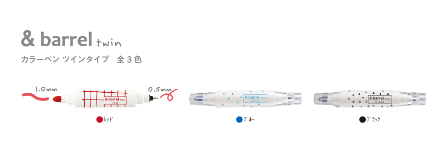 & barrel｜プラスチックの射出成形加工メーカー
