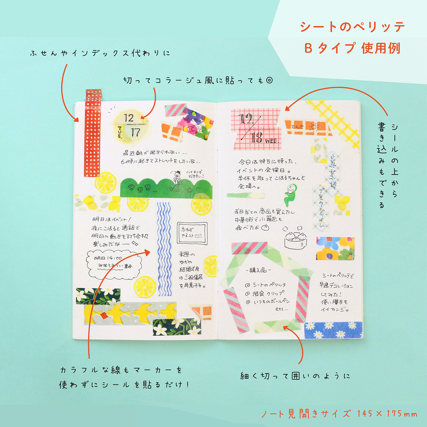 プラスチックの射出成形加工メーカー｜株式会社エポックケミカル