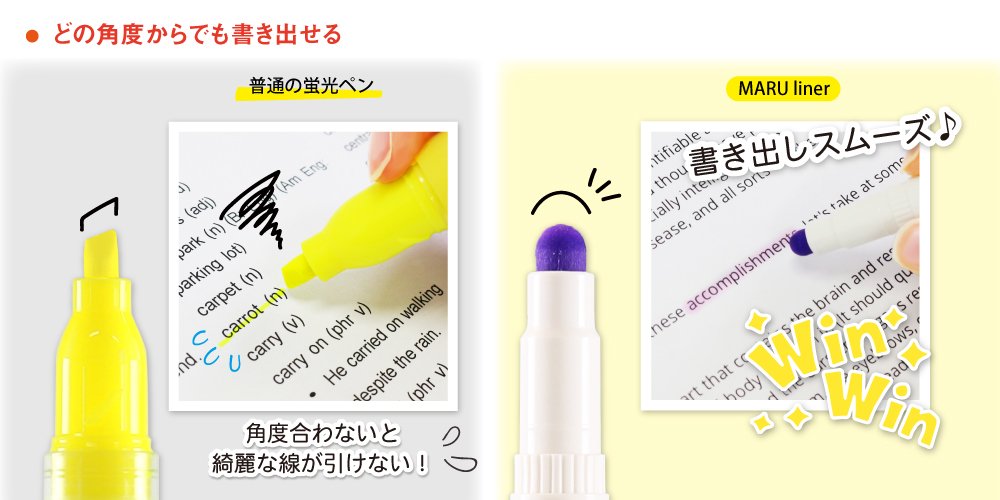 しままる MARU liner｜プラスチックの射出成形加工メーカー