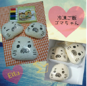 ラップにかけるペン作品募集 プラスチックの射出成形加工メーカー