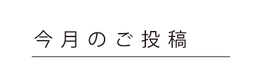 らくやきコンテスト