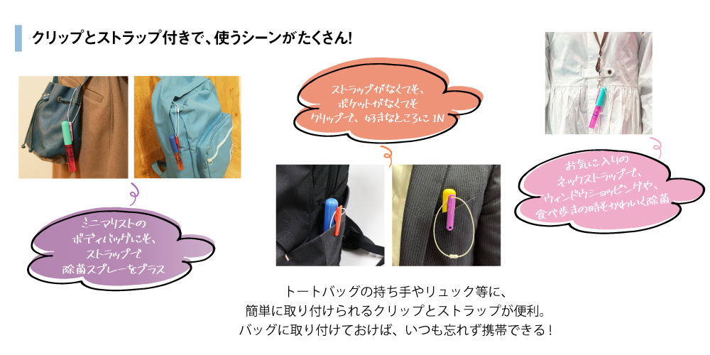 degerm spray｜プラスチックの射出成形加工メーカー