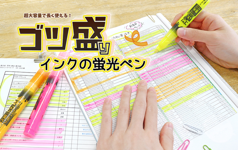 プラスチックの射出成形加工メーカー｜株式会社エポックケミカル