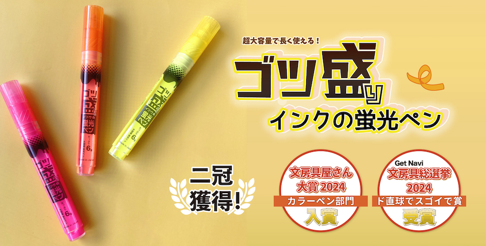 プラスチックの射出成形加工メーカー｜株式会社エポックケミカル