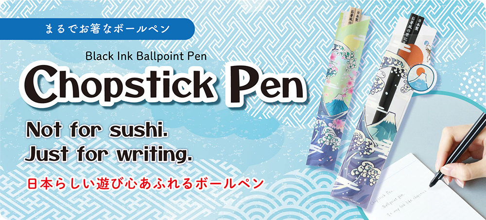 inb_hashi_top.jpg