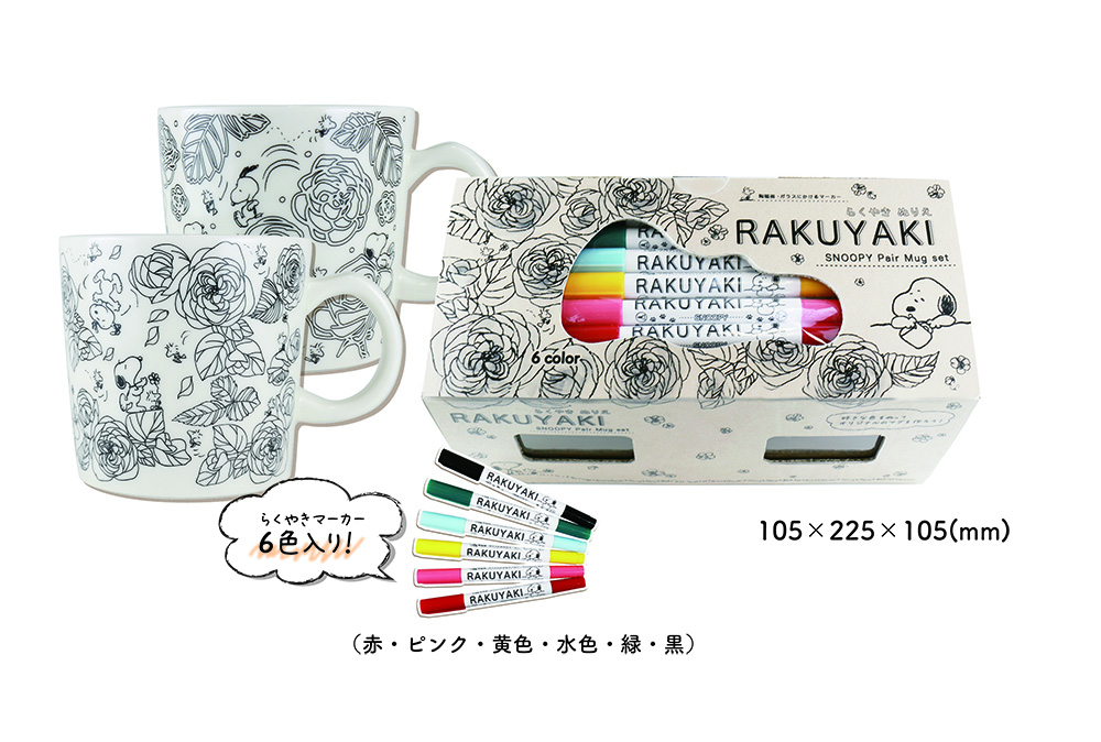 スヌーピーらくやき プラスチックの射出成形加工メーカー スヌーピーらくやき プラスチックの射出成形加工メーカー
