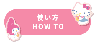 sanrioperitte-button1.jpg