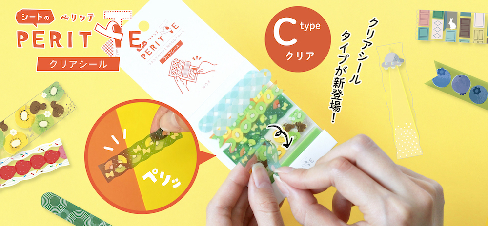 プラスチックの射出成形加工メーカー｜株式会社エポックケミカル