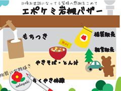 東京インターナショナル・ギフトショー2013秋に出展しました。 東京インターナショナル・ギフトショー2013秋に出展しました。