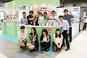 第27回ISOT 第27回ISOT